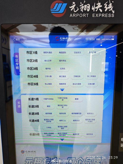 福州长乐国际机场附近酒店推荐 福州长乐国际机场附近酒店推荐