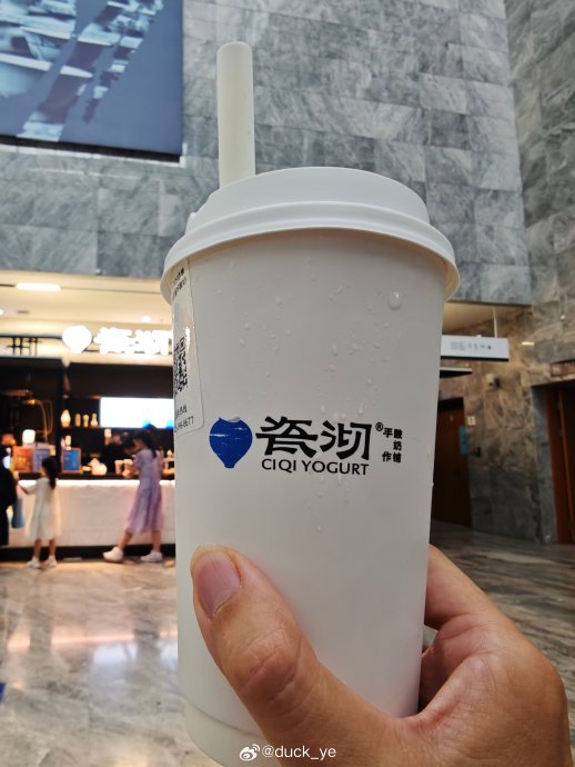 附近好喝的饮品店