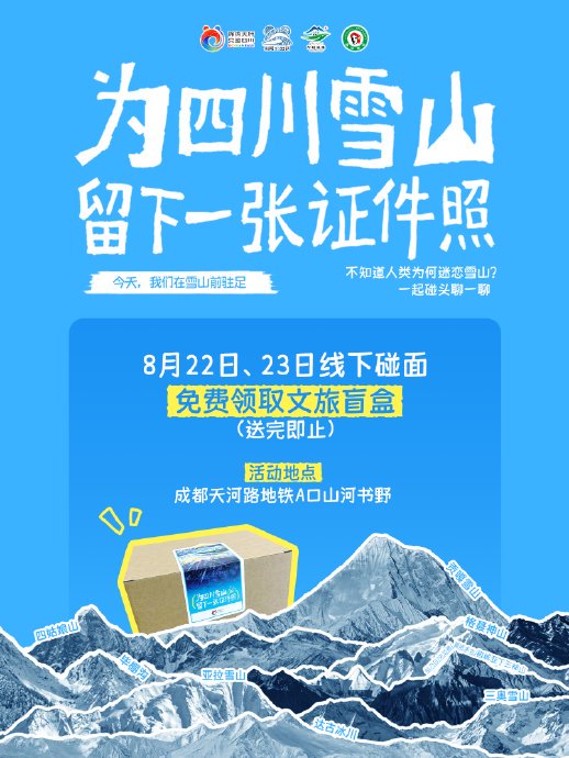 如何参与线下贴纸打卡领取盲盒？