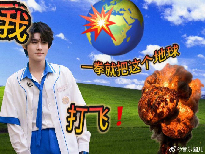 张真源《相思锁》新歌微博直播的完整视频