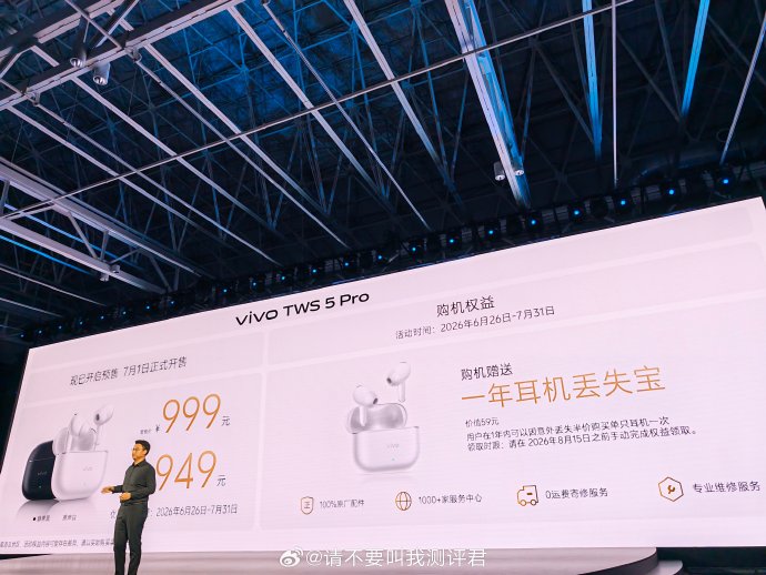推荐一些价格在3000-5000元之间的连耳机音质好的手机