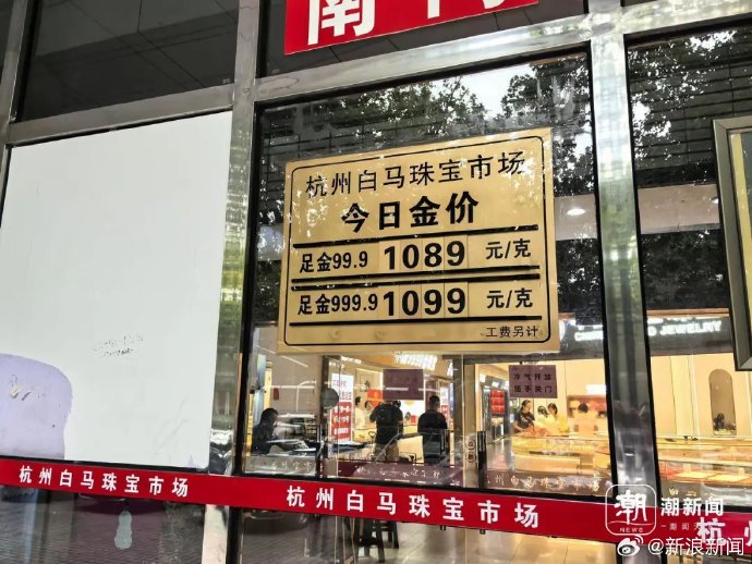 现在购买黄金首饰合适吗? 现在购买黄金首饰合适吗?