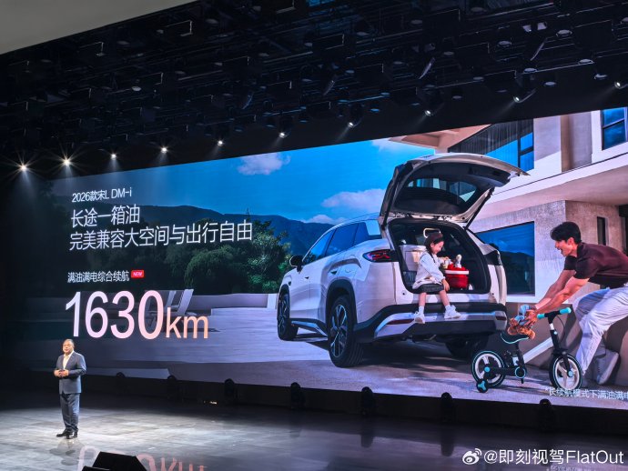 宋pro新能源价格