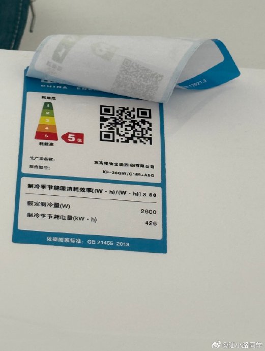 出租屋空调买哪种好