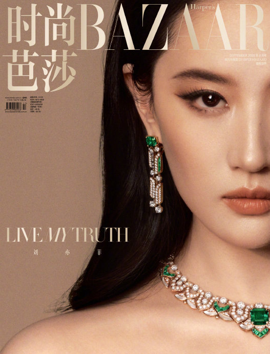 宝格丽米兰高珠活动为何选在8月26日举办？