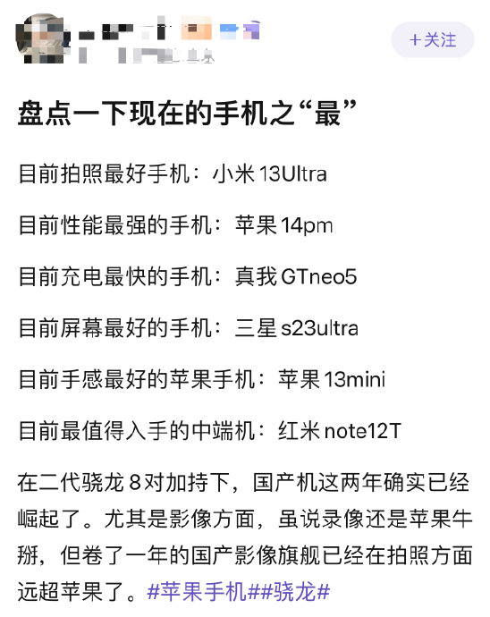 充电最快的手机排行 充电最快的手机排行
