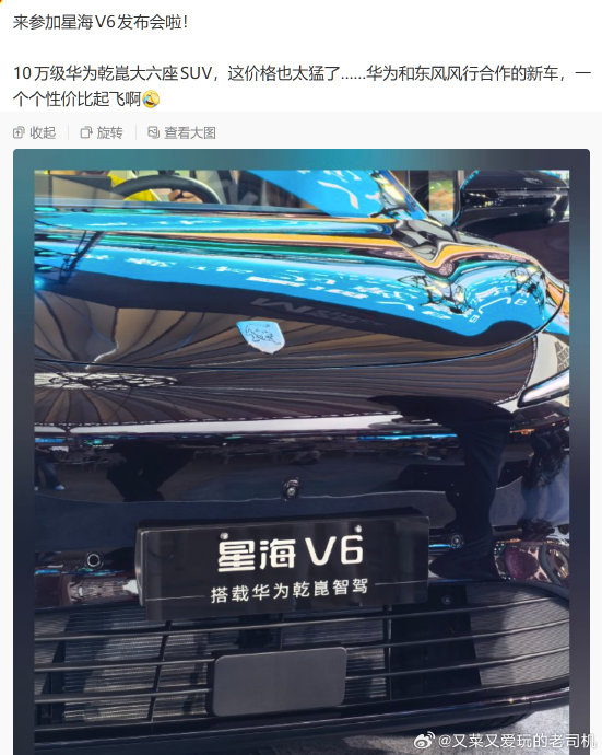 华为乾坤智驾有哪些车型 华为乾坤智驾有哪些车型