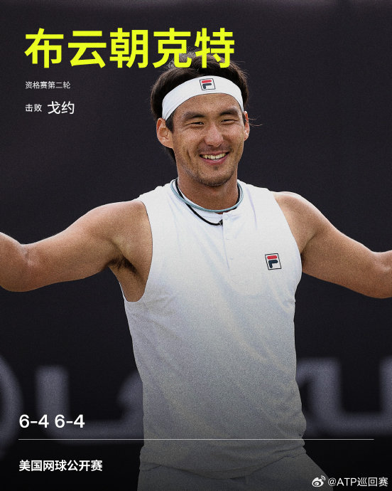 中国军团还有哪些选手晋级美网资格赛决胜轮？