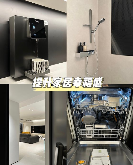 支持语音控制的空调