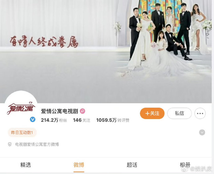为什么制片人和主演否认参与爱情公寓回归？