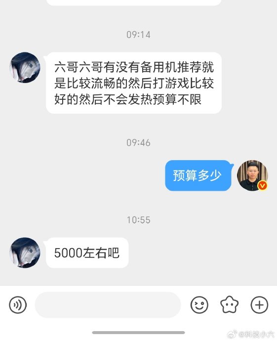 推荐一些200-300元的备用机