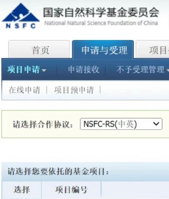 2026年国家自然基金评审结果在哪里查询？
