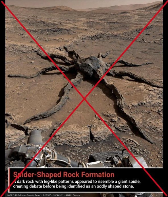美国火星探测器拍到“蜘蛛”?实为AI造假! 美国火星探测器拍到“蜘蛛”?实为AI造假!