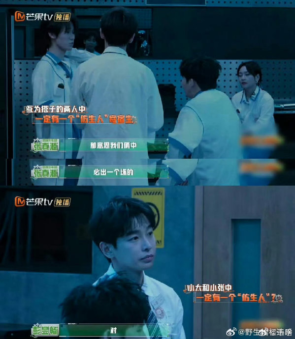 张真源密集的综艺行程如何影响他的音乐创作？