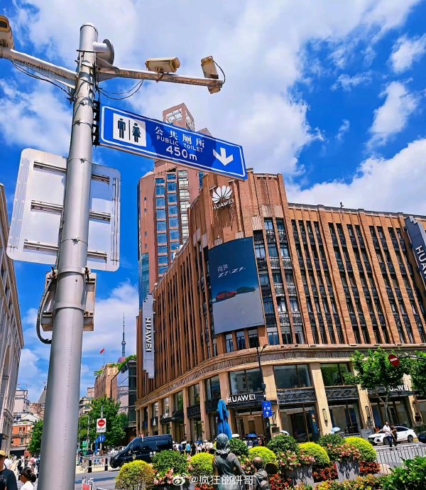华为旗舰店附近指示牌为何被保安禁止拍照? 华为旗舰店附近指示牌为何被保安禁止拍照?