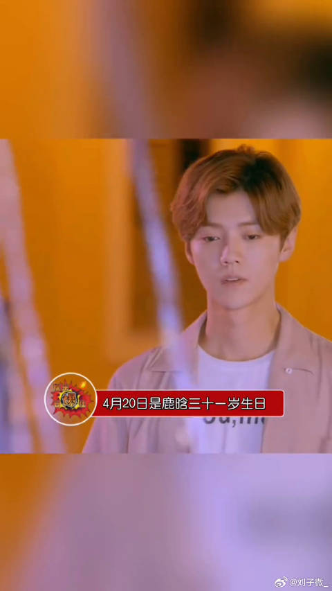 关晓彤卡点为鹿晗庆生 晒出两人合照 晒照事件也是非常甜蜜！ kswl啊啊啊 ！