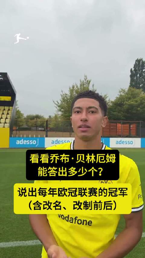 阿横承认，贝林少爷的记忆力也在横之上 一个重要预告：今晚24时…