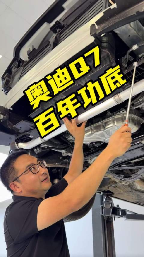 拆了一台奥迪Q7才懂：造车没有捷径，百年的功底全藏在看不见的地方