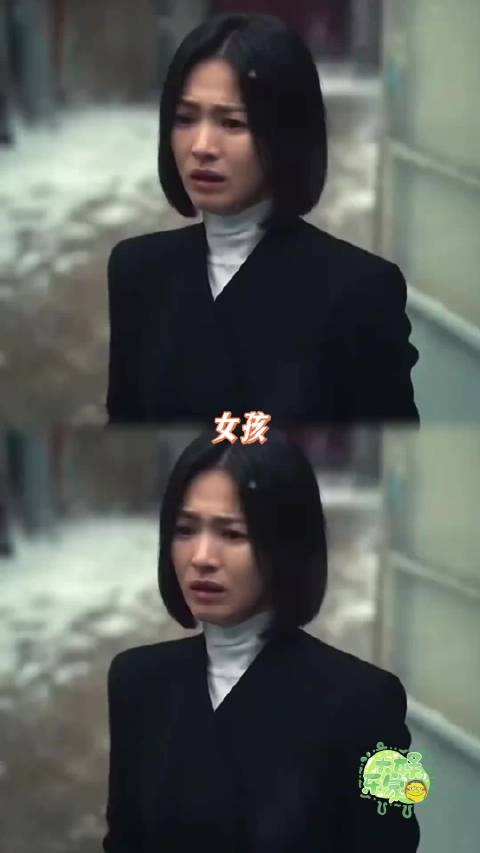 女孩等到大仇得报的时候 请不要哭泣