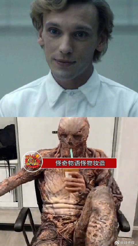 怪奇物语怪物妆造过程，JCB7个多小时的特效化妆全靠咖啡支撑，好牛啊