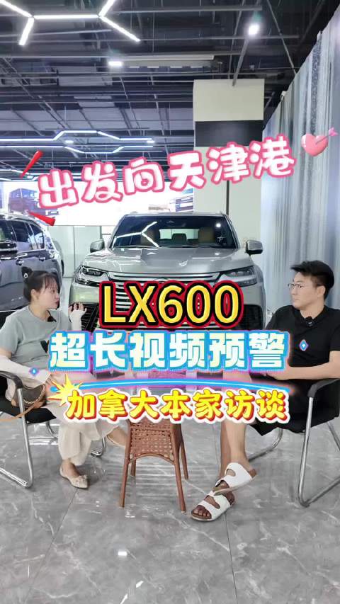 第910期｜加版本家访谈，为什么做自媒体？感觉怎么样？天津港何去何从？