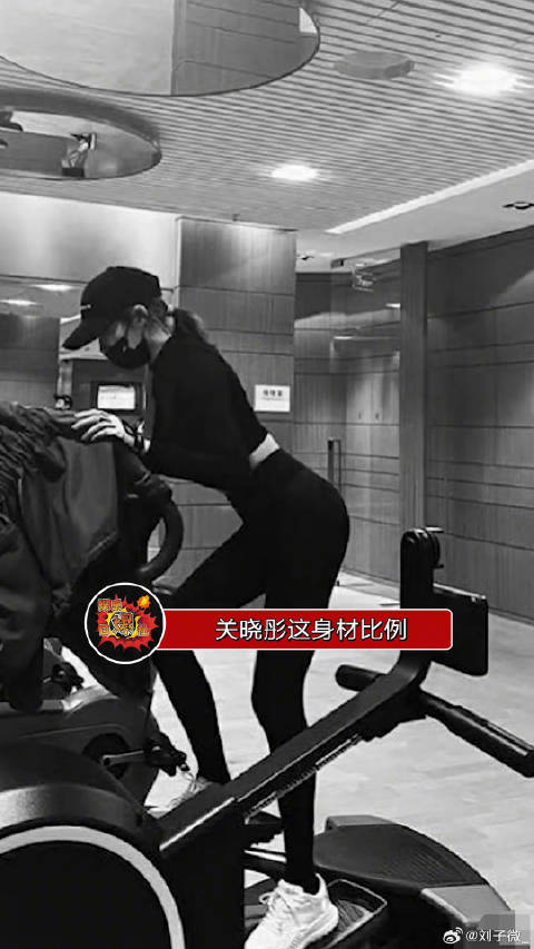 关晓彤这身材比例真的好绝啊，这腿我真的嘶哈嘶哈了