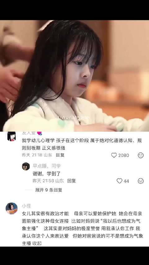 黑暗荣耀 | 艺率为什么可以这么冷静的抛弃妍珍