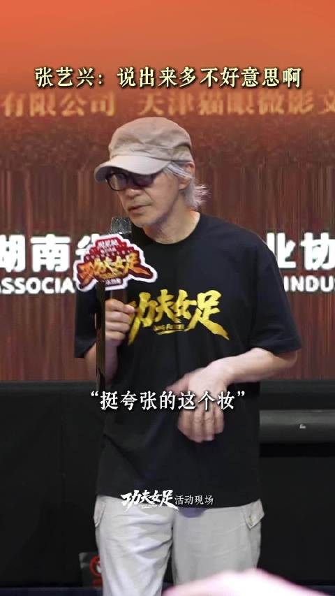 张艺兴流口水，以为是打的，其实是馋的