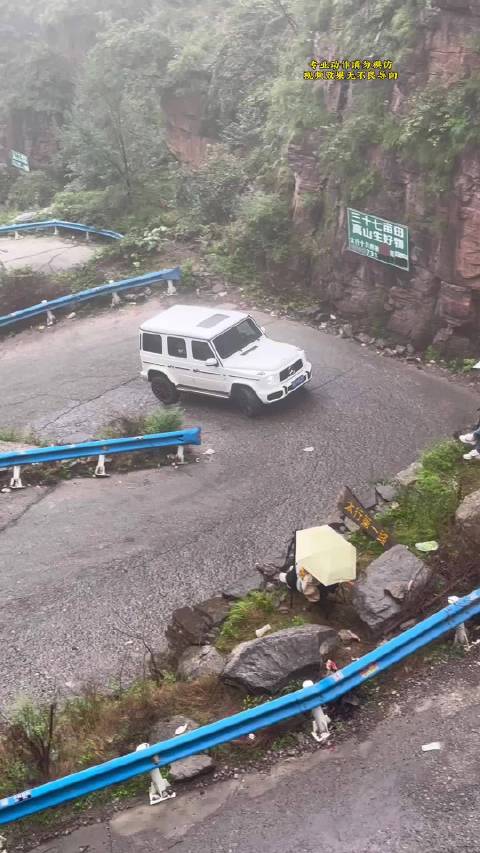 开着奔驰大g体验太行山十六拐！