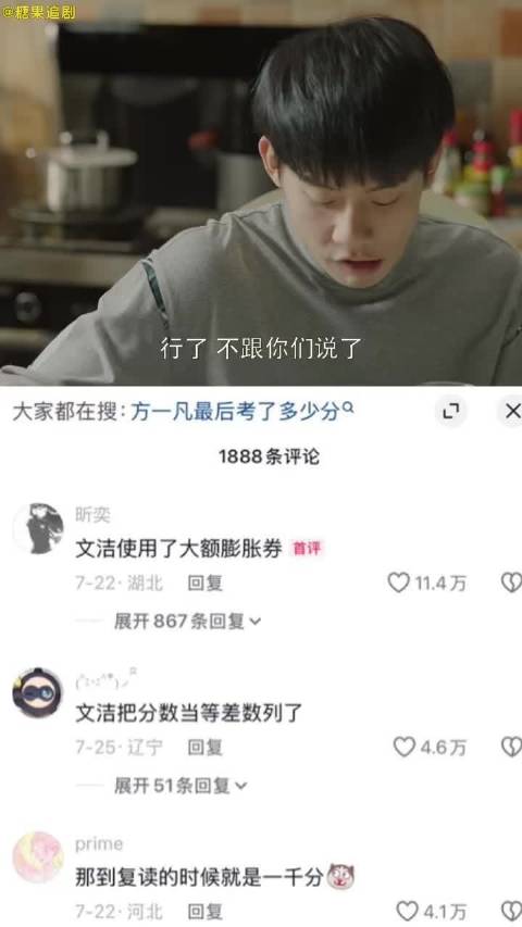 经典家庭剧 | 小欢喜 | 完整版 好剧推荐｜乔英子｜方一凡