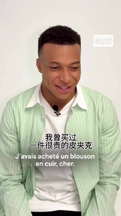 姆巴佩在访谈里回忆生活趣事，笑意满满，卸下赛场锋芒格外亲和