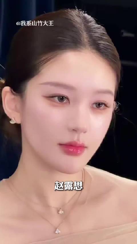 赵露思就这样逗我笑直播节目效果