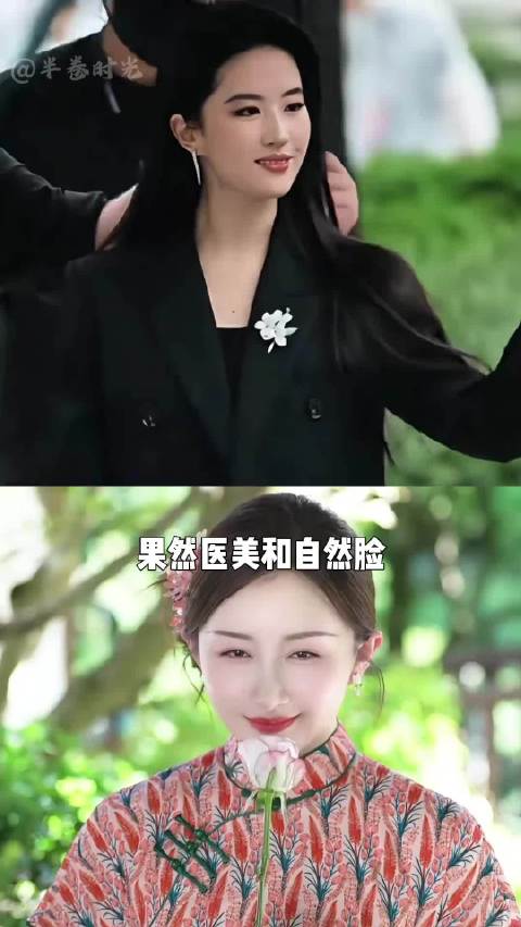 《金粉世家》播出22年后再看4大美人 你们觉得有变化吗？
