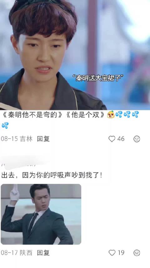 法医秦明三人组搞笑破案 张若昀 李现 焦俊艳