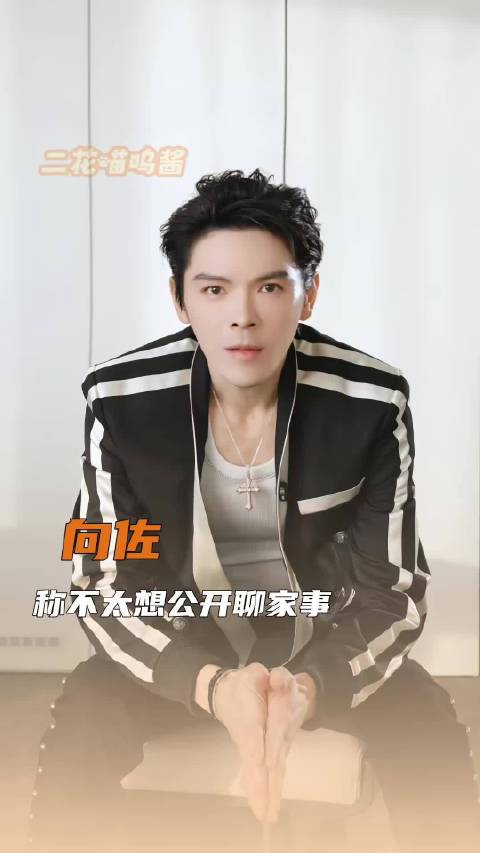 向佐说他妈应该是帮弟弟吧，总是说弟弟这样真的不好，兄弟感情真的挺好的