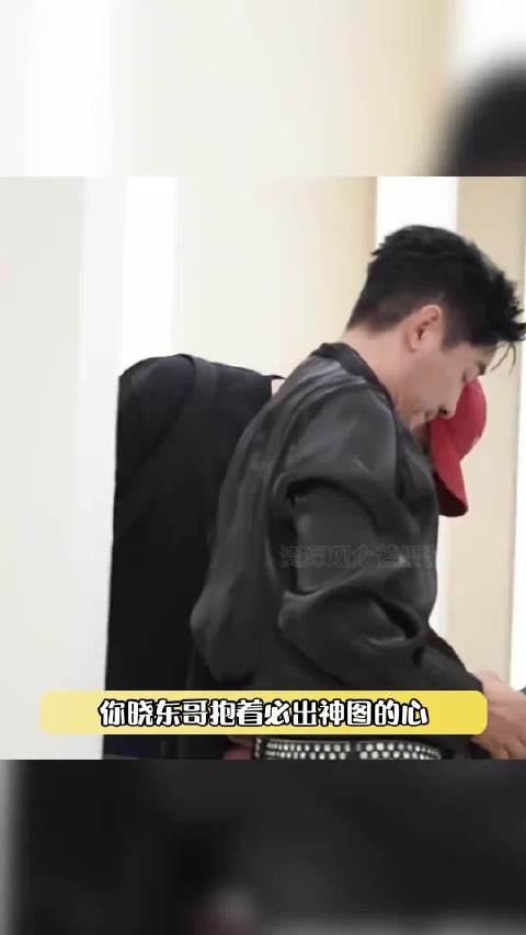 晓东哥走了谁给更新每日一哥啊