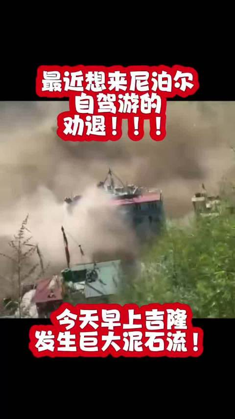 最近想自驾游来尼泊尔的！ 劝退！自驾尼泊尔自驾出国