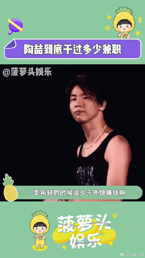 陶喆每段历史都能震惊到我…陶喆 搞笑