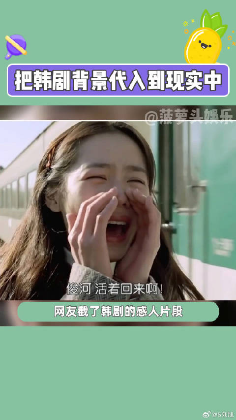 太阳的后裔居然能和亮剑是一个时期的啊啊啊！万万没想到 韩剧