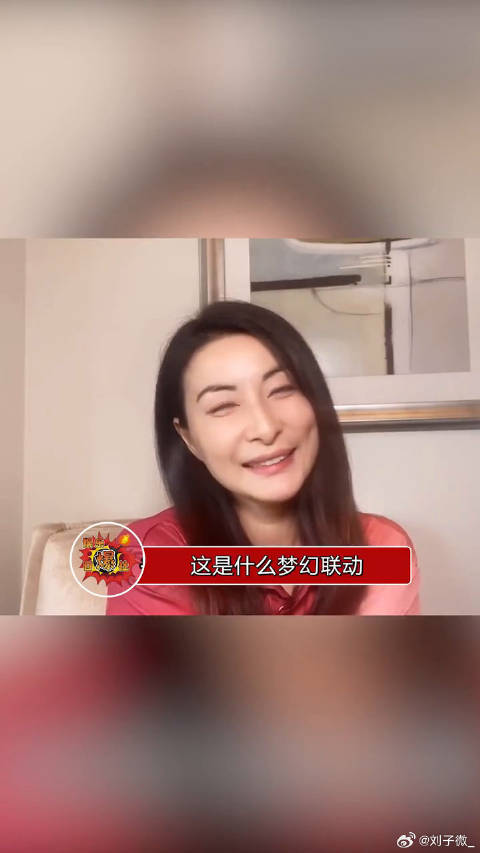郭晶晶张家齐梦幻联动，合影见证体育传承