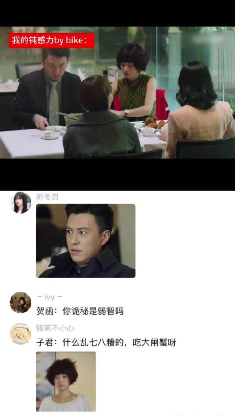 罗子君：大家快吃大闸蟹啊