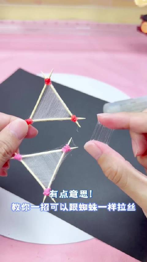 据说看完蜘蛛侠后，很多学校都在玩这个？