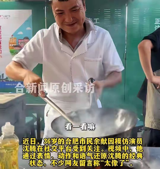 男子模仿马的表情原视频具体是怎么拍出来的？