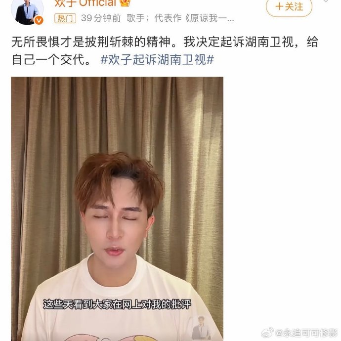 欢子为参加《披荆斩棘》取消了演唱会,损失有多大? 欢子为参加《披荆斩棘》取消了演唱会,损失有多大?