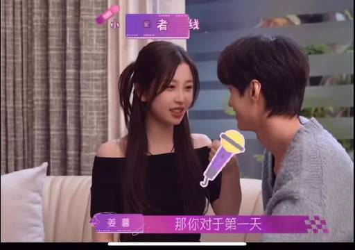 何与 第一次见面就拍吻戏
