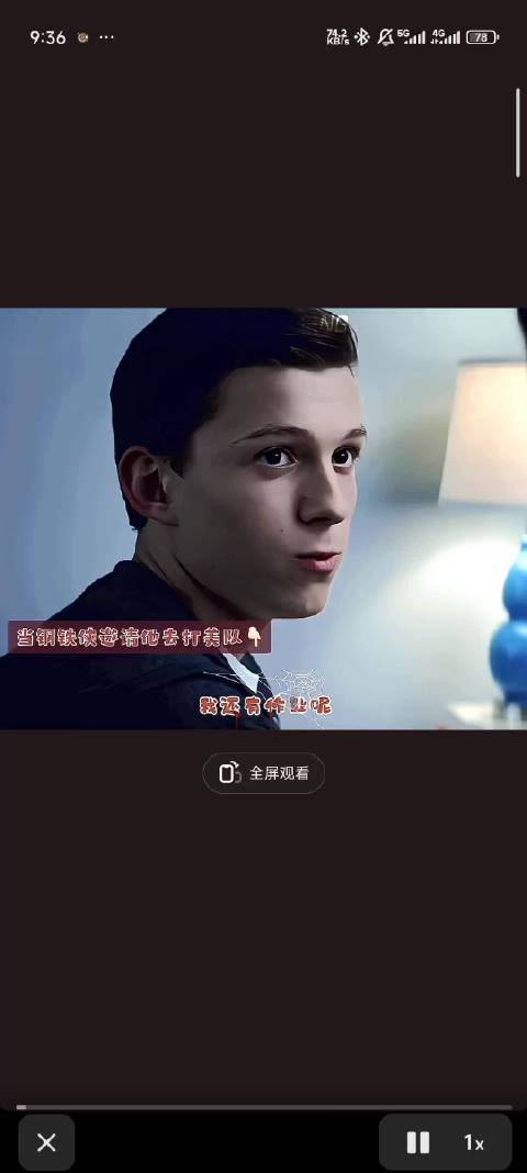 好萌的蜘蛛侠