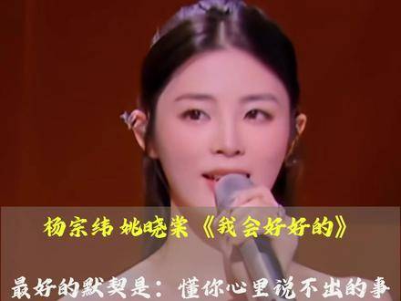 循环到耳朵上瘾！高光音乐现场 天赐的声音