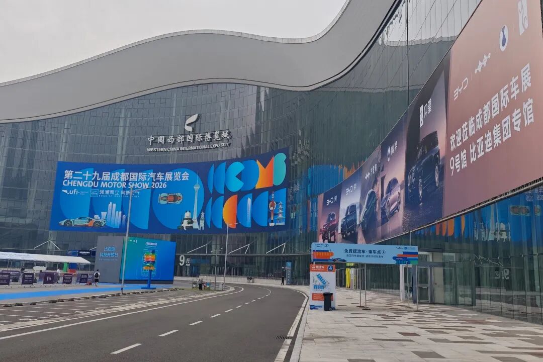 汽车观察|从“非来不可”到“精打细算”,超20家品牌缺席成都车展 汽车观察|从“非来不可”到“精打细算”,超20家品牌缺席成都车展