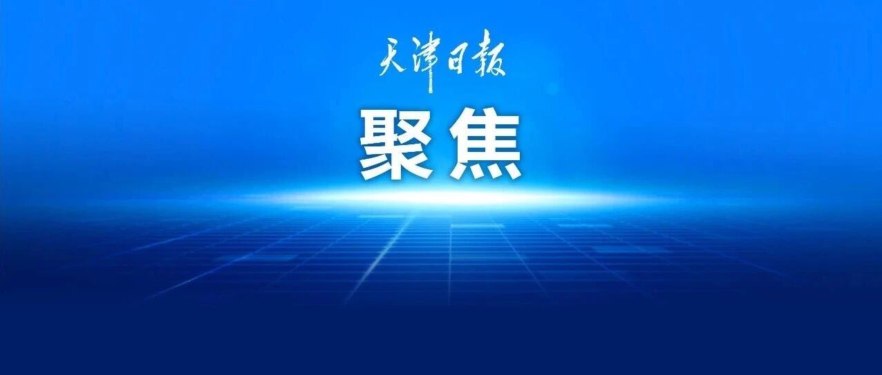 天津港,把“出海口”搬到了天山脚下! 天津港,把“出海口”搬到了天山脚下!