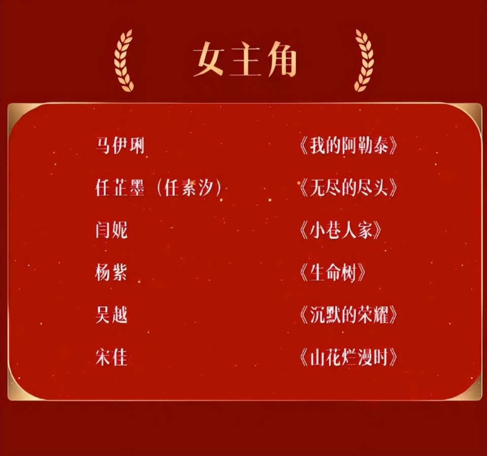 刘亦菲下桌，这一次与演技无关